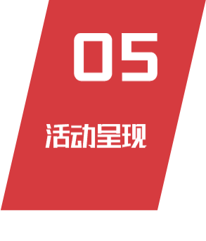 上海戶外拓展活動(dòng)呈現(xiàn)