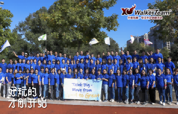 公司團(tuán)建活動(dòng)夢(mèng)想過山車